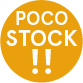 Poco stock